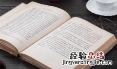 埋怨的拼音 埋怨的拼音及解释