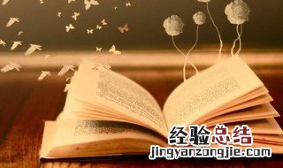 稍微的拼音 稍微的拼音及解释