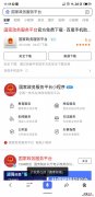 南宁普通话水平考试成绩查询流程 南宁普通话水平测试成绩查询系统
