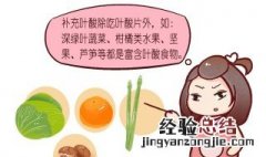叶酸会引起便秘 叶酸会导致便秘吗