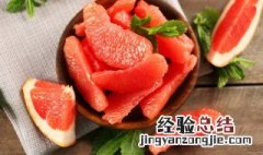 柚子罐头做法视频 柚子罐头做法