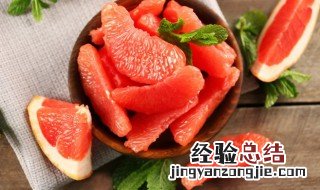 柚子罐头做法视频 柚子罐头做法