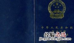 报考二建什么条件 报考二建有什么条件