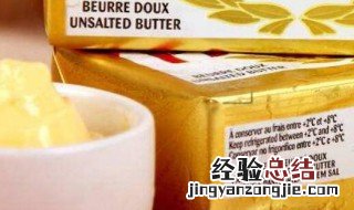 黄油可以做什么美食不用烤箱的那种 黄油可以做哪些不用烤箱的美食
