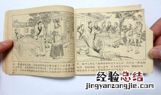 圆周率是谁发明的 是哪个朝代的人