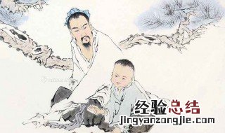 亚圣是谁 现在你知道了吗