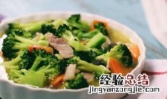 西蓝花肉片的家常做法 如何做西兰花肉片