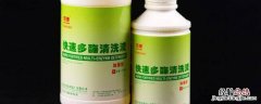口腔多酶清洗液的配制方法 多酶清洗液的配制方法