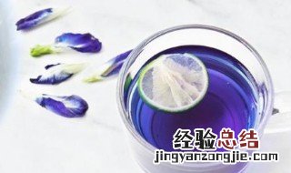 蝶豆花泡茶的副作用 蝶豆花能泡茶吗