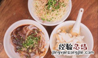 麻酱芥末凉粉怎么做的 麻酱芥末凉粉怎么做