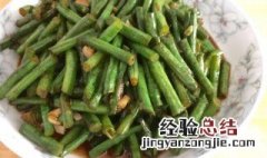 豆角搭配什么蔬菜炒好 豆角搭配什么蔬菜炒好吃又简单