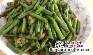 豆角搭配什么蔬菜炒好 豆角搭配什么蔬菜炒好吃又简单