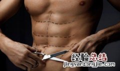 如何避免腹肌不对称 如何避免腹肌不对称介绍