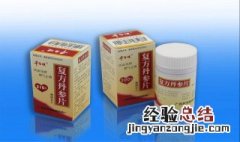 丹参片的功效与作用 下面一起来看看丹参片的功效与作用