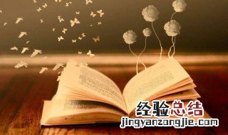 无所欲无所求什么意思 无所欲无所求解释