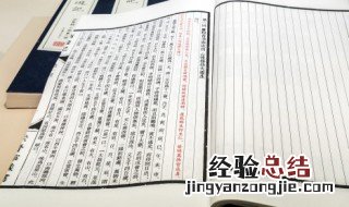 读书如串门中的登堂入室是什么意思 读书如串门中的登堂入室的意思