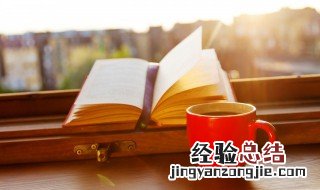 昆虫记读书笔记 一起来看看