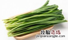 怎么腌制韭菜花好吃视频 怎么腌制韭菜花