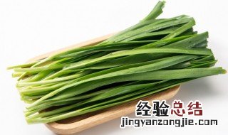 怎么腌制韭菜花好吃视频 怎么腌制韭菜花