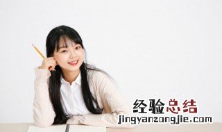 rate是什么意思英语 rate是什么意思