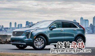 xt 4是不是全球车 什么是全球车