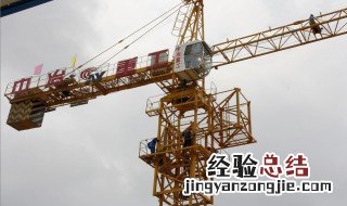 木工塔吊基础做法 木工塔吊基础做法简述