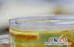 菊花决明子枸杞橘皮茶的功效与作用 橘皮茶的功效与作用