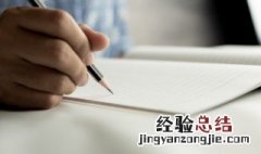 歇息是什么意思 可不可以爱你我从来不曾歇息是什么意思
