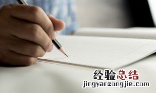 歇息是什么意思 可不可以爱你我从来不曾歇息是什么意思