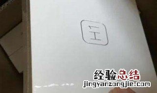 怎么看移动硬盘新旧 怎么看移动硬盘新旧对比