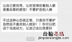 别人赞美你怎么回复别人的赞美 怎么回复别人的赞美