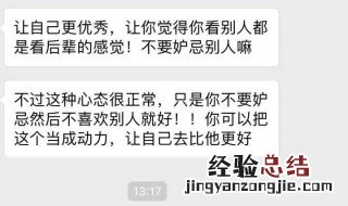 别人赞美你怎么回复别人的赞美 怎么回复别人的赞美