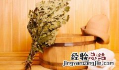 蒸桑拿的好处与坏处 蒸桑拿的好处与坏处介绍