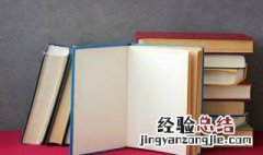 姓刘的刘怎么组词 刘的组词介绍