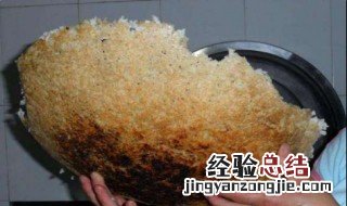 一体锅蒸米饭有锅巴 一体锅蒸米饭有锅巴怎么处理