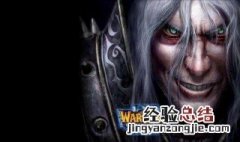 魔兽争霸3重制版秘籍还有用吗 魔兽争霸3重制版秘籍