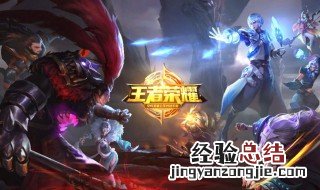 为什么王者职业选手还没业余厉害 王者荣耀职业选手厉害吗