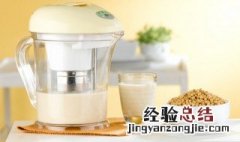 喝什么豆浆减肥效果好 喝什么豆浆减肥效果好一点