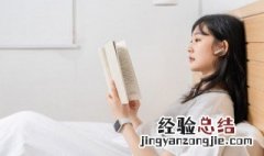 单立人加个几念什么 单立人加个几念什么字