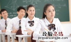 三点水加一个带念什么 三点水加带念什么