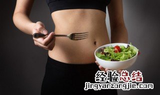 减肥吃什么好 减肥期间吃什么掉秤最快