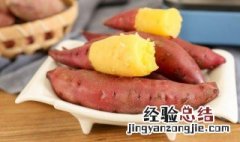 地瓜的功效与作用及禁忌的功效与作用 地瓜的功效作用和饮食禁忌