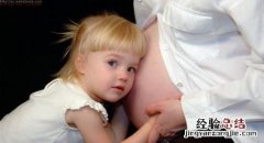 生小孩剖腹产好还是顺产好 剖腹产好还是顺产好