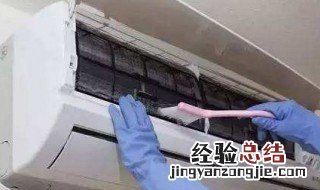 如何清洗空调室内挂机 如何清洗空调室内挂机挂机