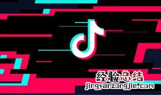 抖音直播间直播技巧 抖音直播间直播技巧有哪些