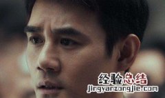 猎狐里的郝小强是谁演的 猎狐中的郝小强谁演的