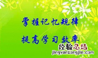 复习课怎么上更有效 复习课这样上更有效看这里