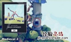全面战争模拟器万圣节地图隐藏兵种在哪 怎么解锁方法地图位置