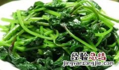 红薯叶抗癌防衰老吗 红薯叶是否抗癌防衰老的解析