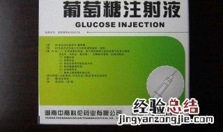 gs是什么意思医学上 医学上还有什么其他简写呢?
